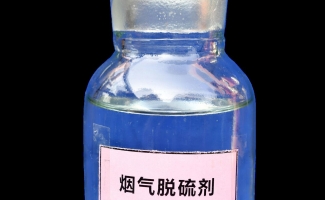 烟气脱硫剂