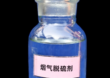 烟气脱硫剂