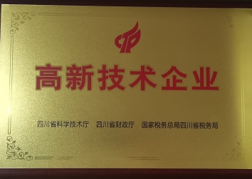 攀研技术 高新技术企业